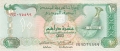 United Arab Emirates 10 Dirhams, 1995